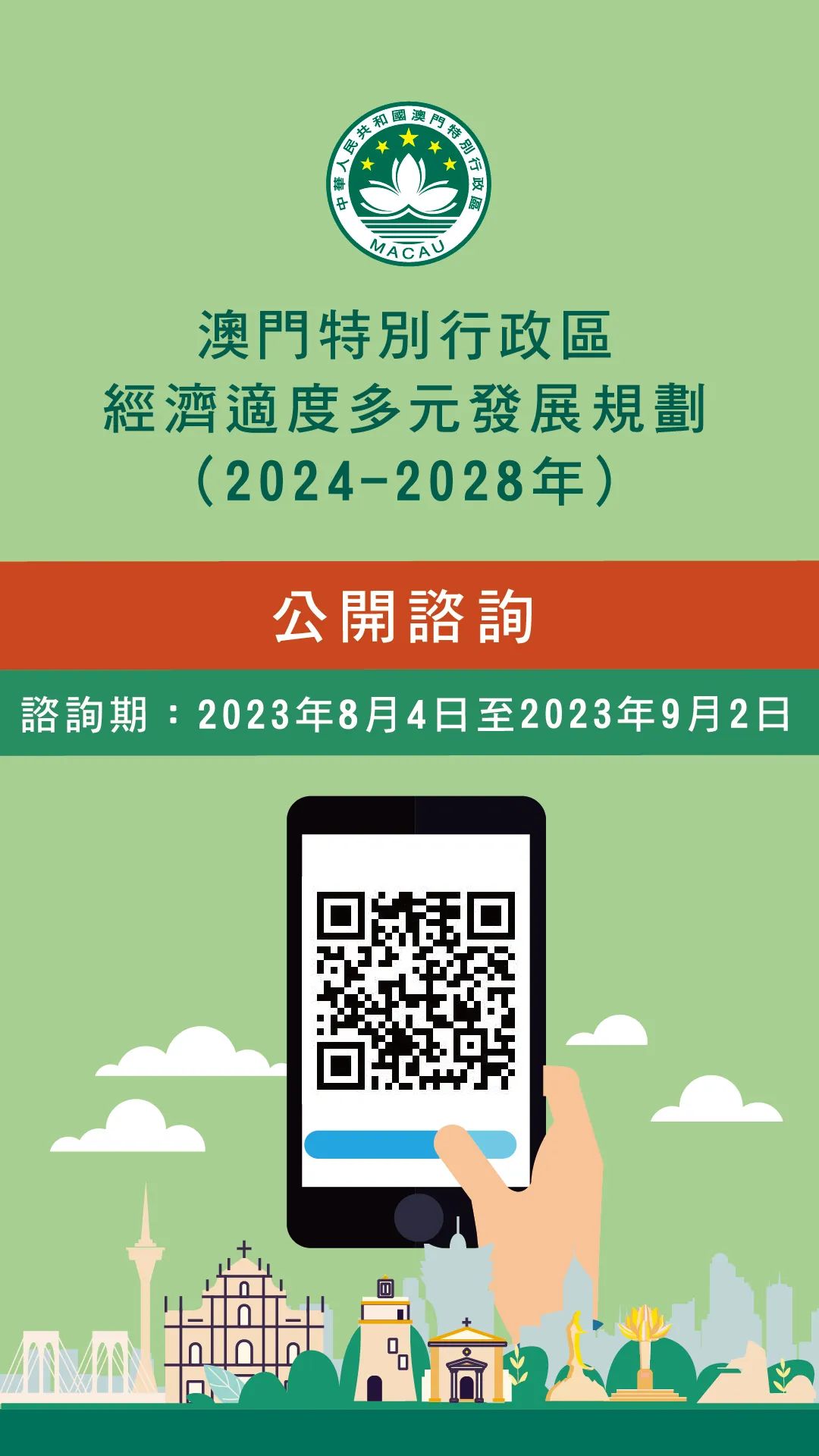 新澳精准资料免费提供濠江论坛_作答解释落实的民间信仰_iPad85.04.40