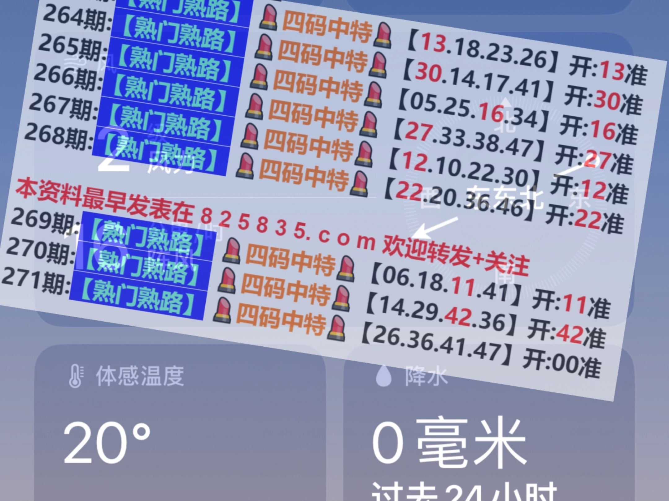 2024新奥门免费资料_详细解答解释落实_3DM36.49.96