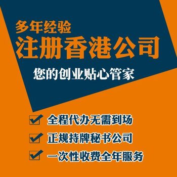 2024香港资料大全正新版_放松心情的绝佳选择_主页版v818.241