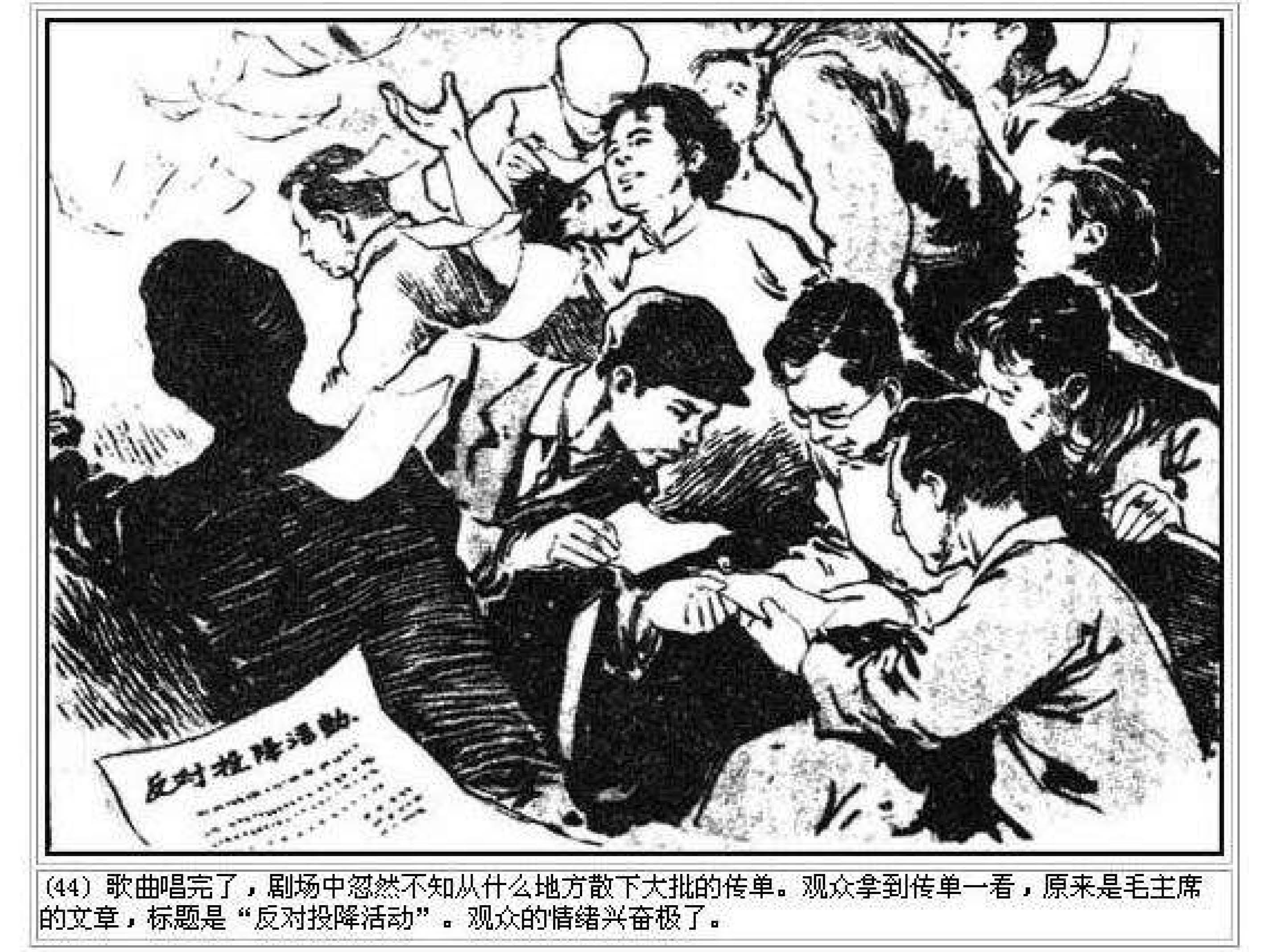 我把我讲给你听：跨越90年，红色电波永不消逝