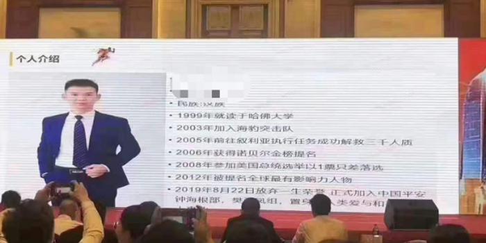 “担心人身安全等问题” 尹锡悦不会参加14日总统弹劾案首次法庭辩论